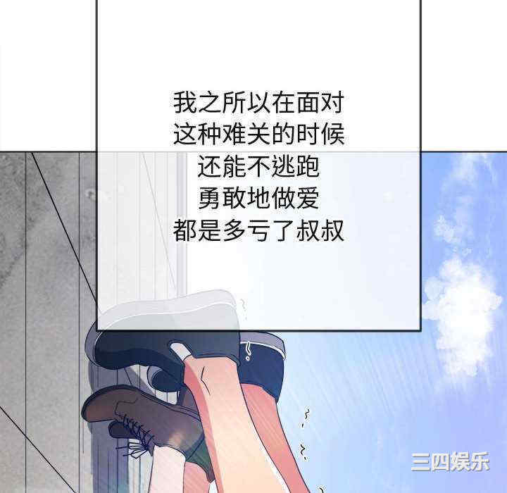 难缠小恶女/恶女勾勾缠