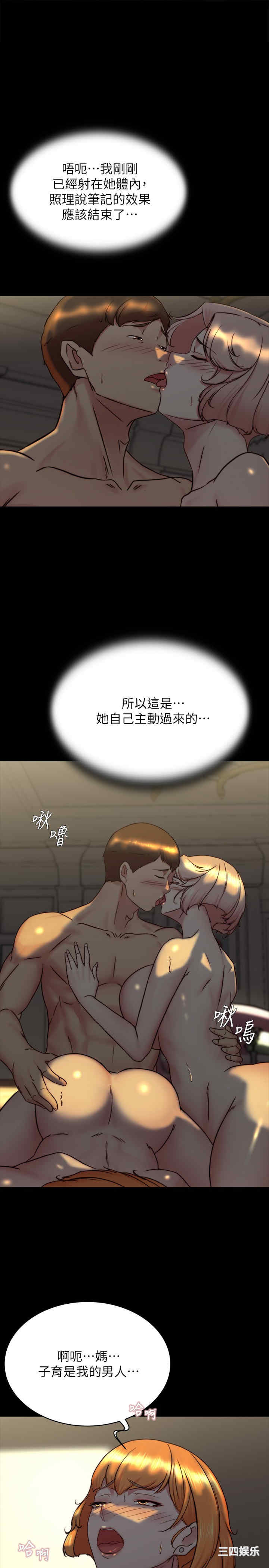 小裤裤笔记