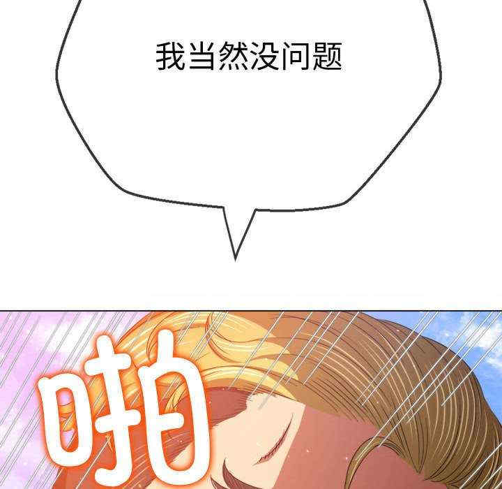 难缠小恶女/恶女勾勾缠