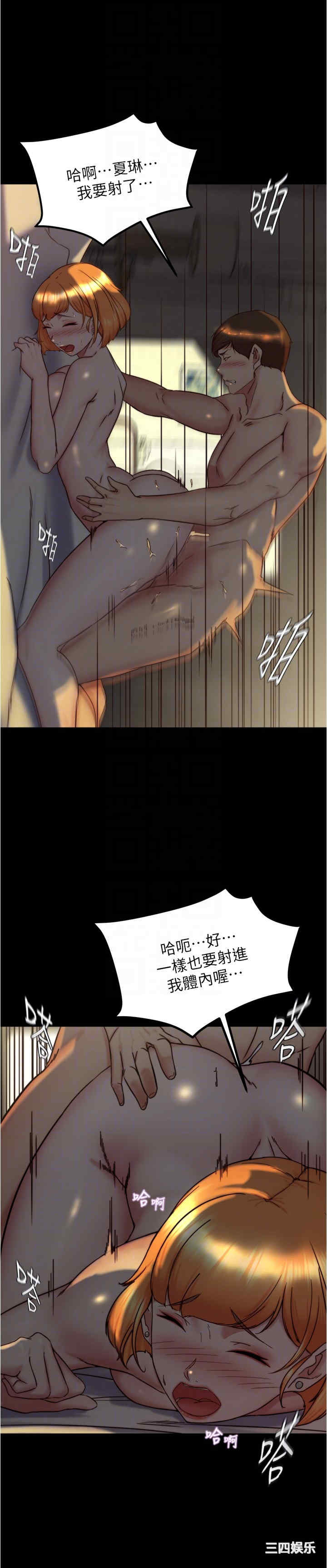小裤裤笔记