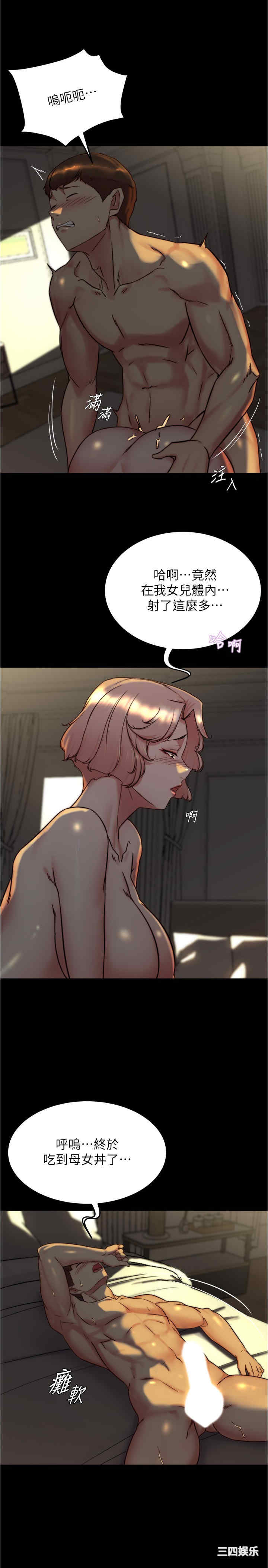 小裤裤笔记