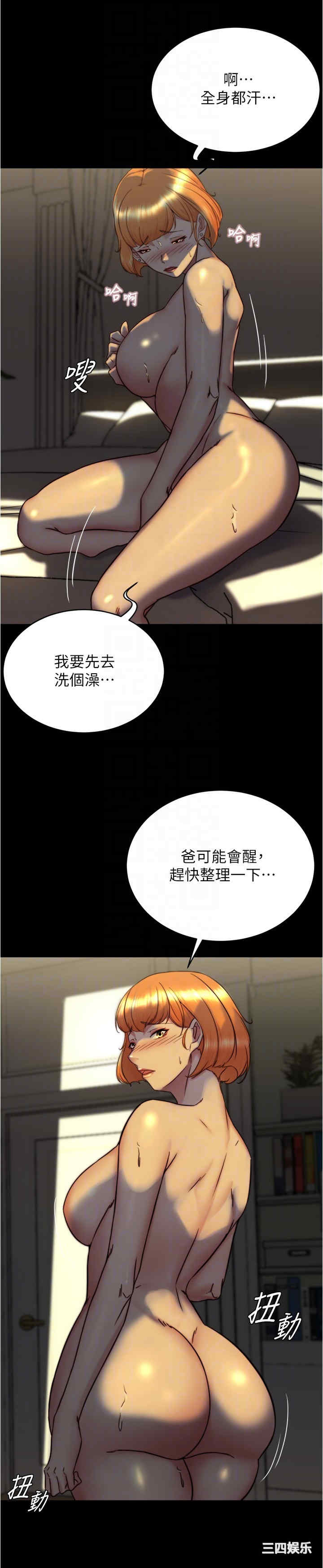 小裤裤笔记