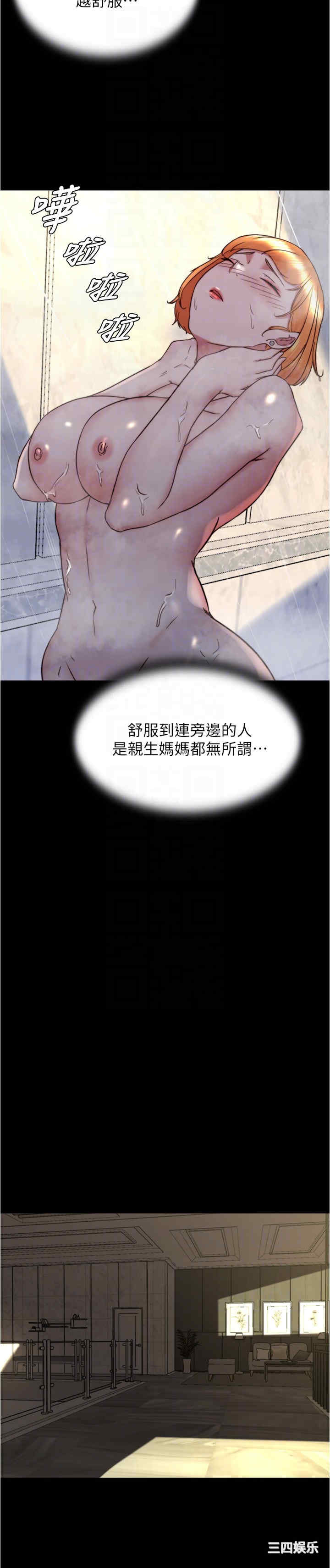 小裤裤笔记