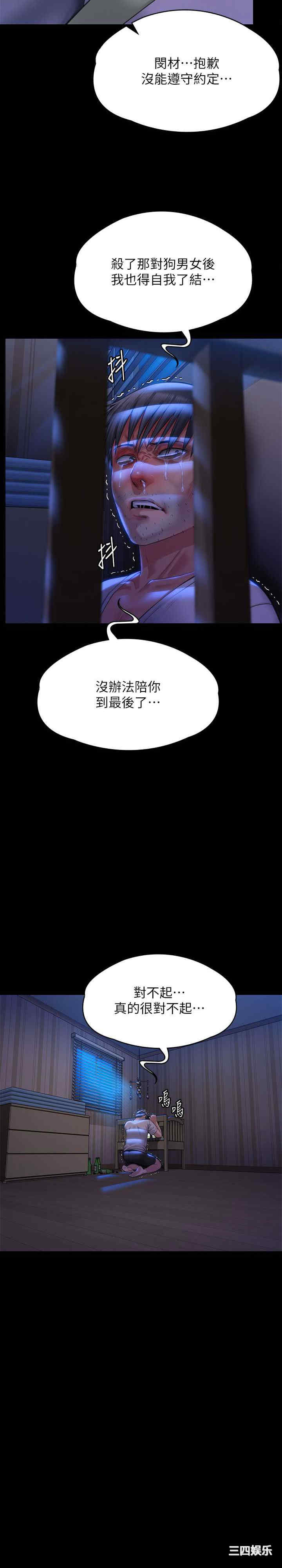 傀儡