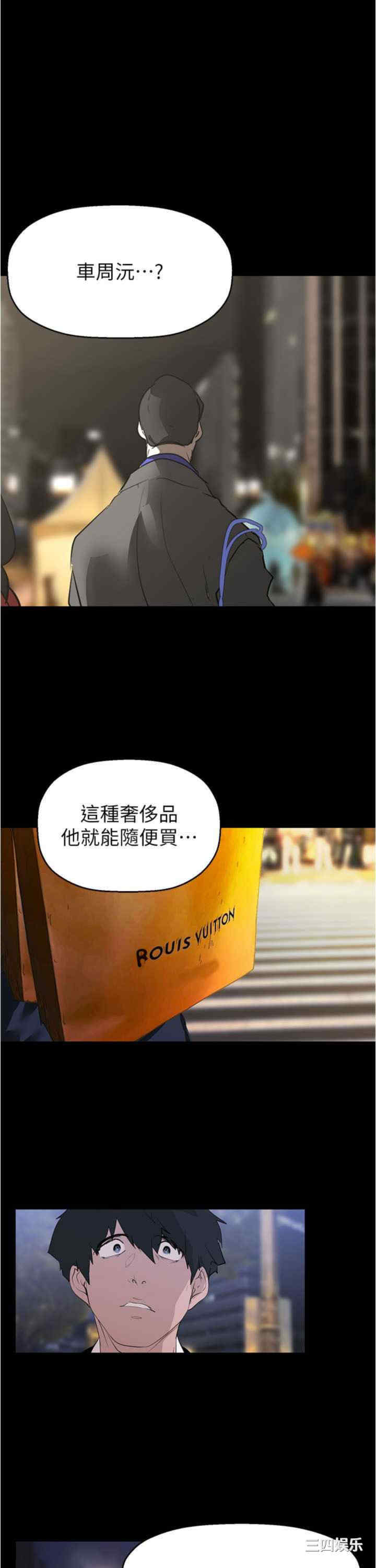 美丽新世界