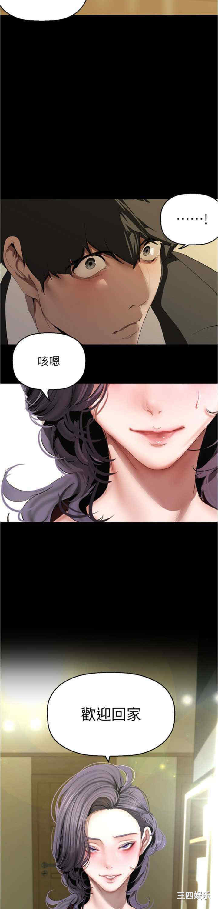 美丽新世界