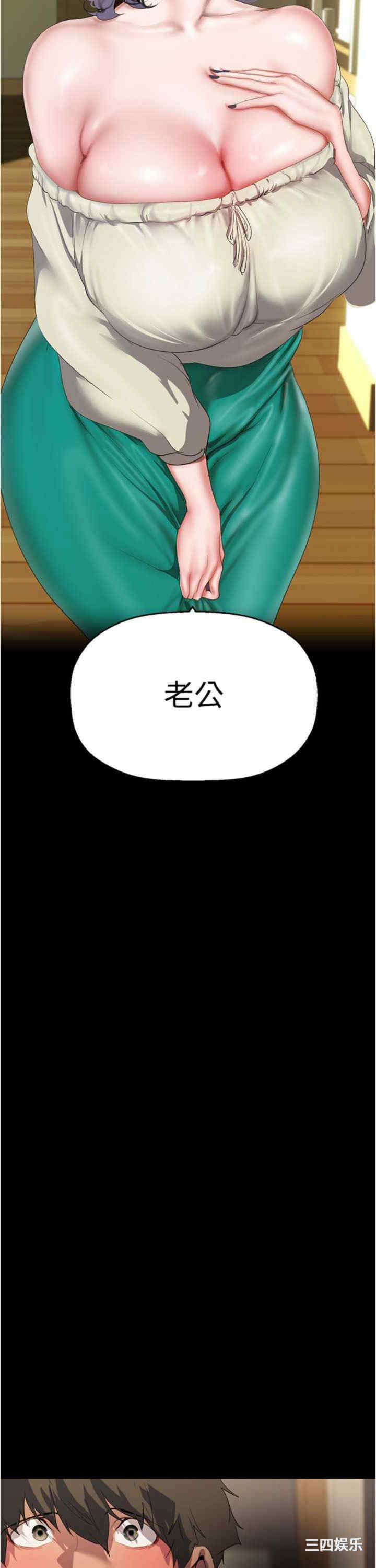 美丽新世界