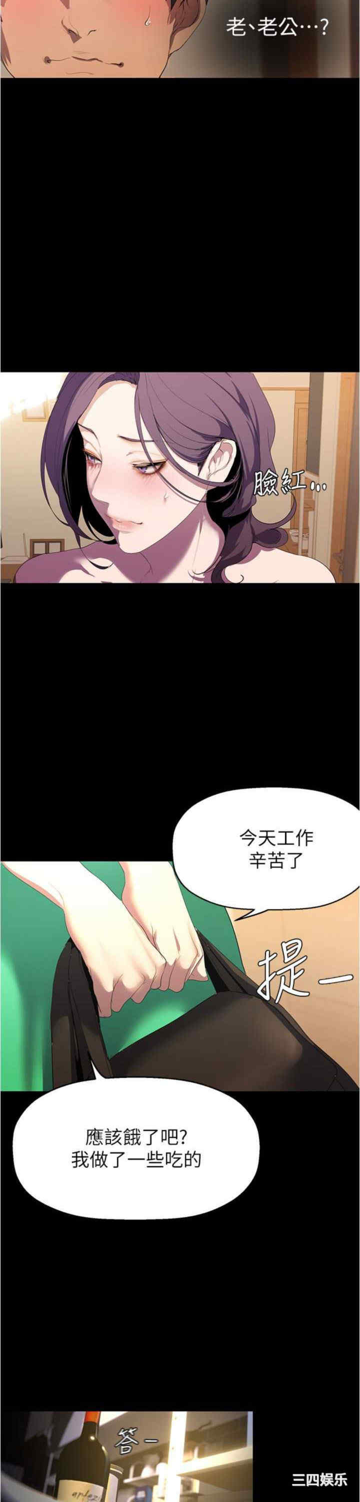 美丽新世界