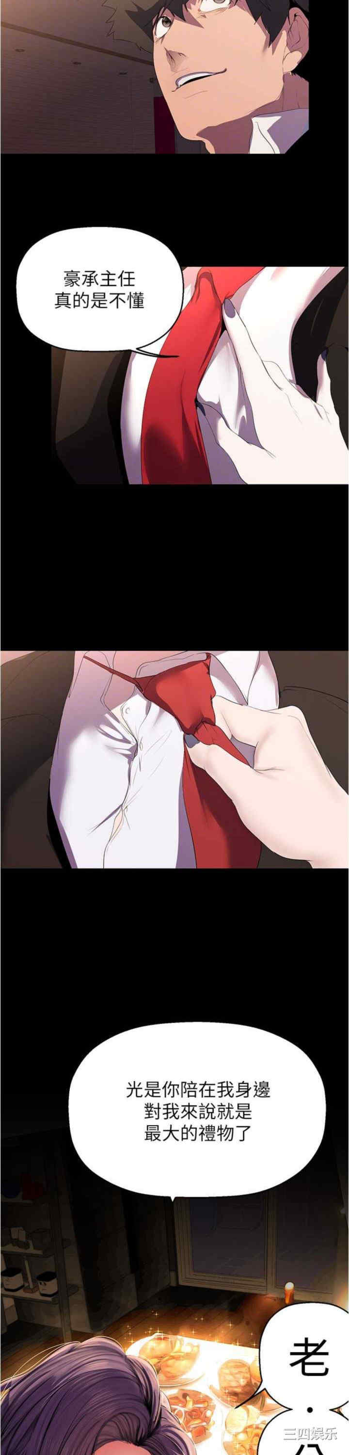 美丽新世界