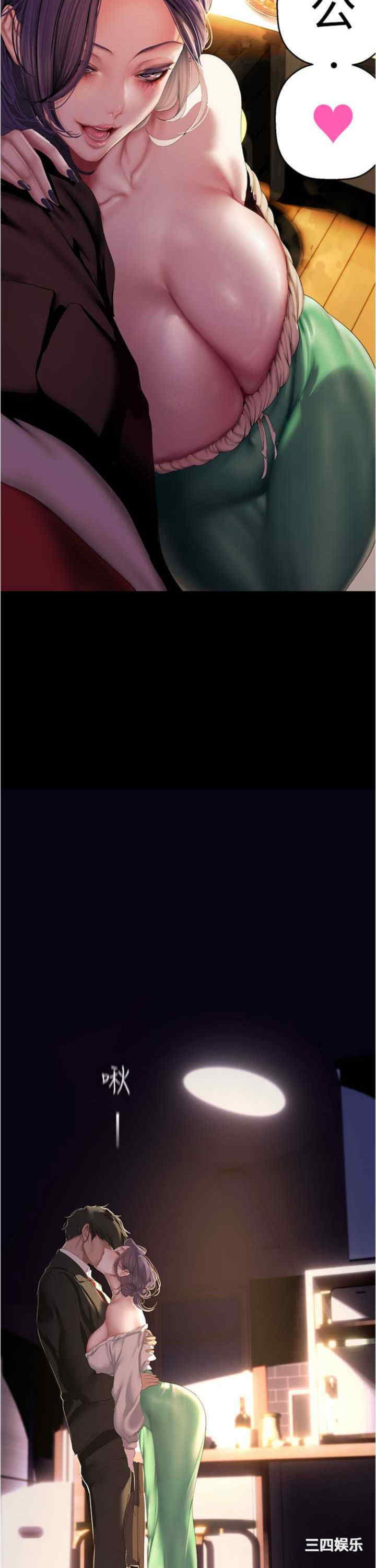 美丽新世界