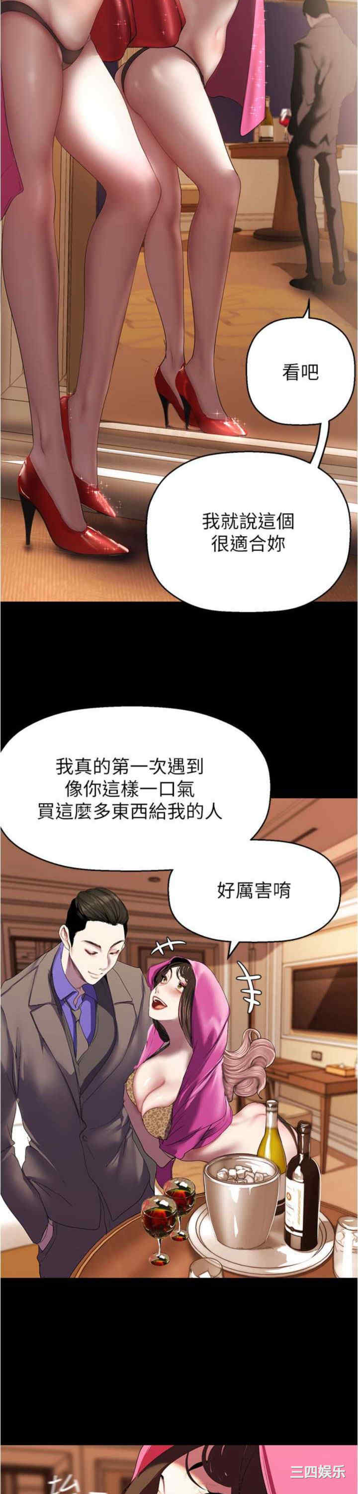 美丽新世界