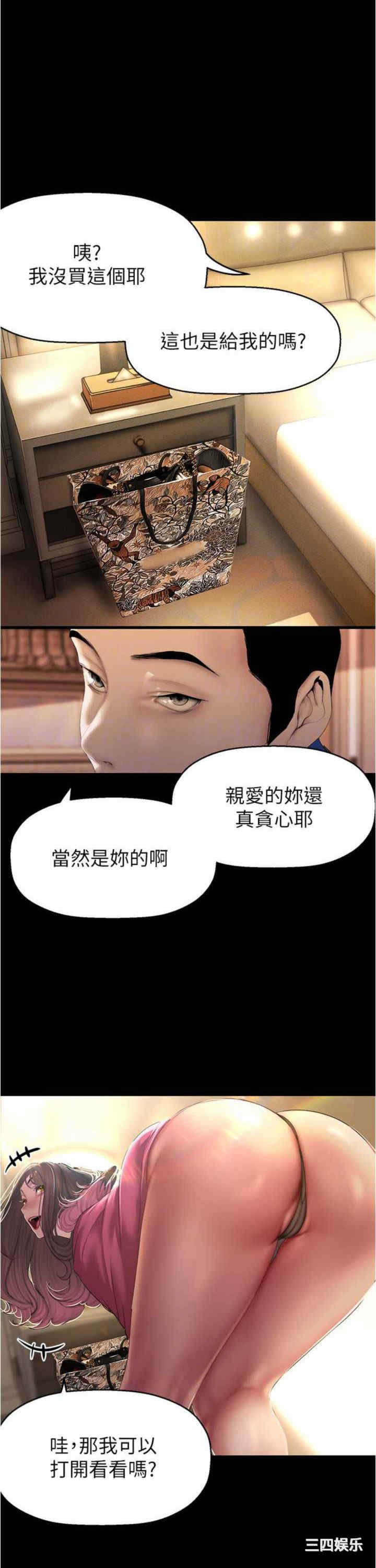 美丽新世界