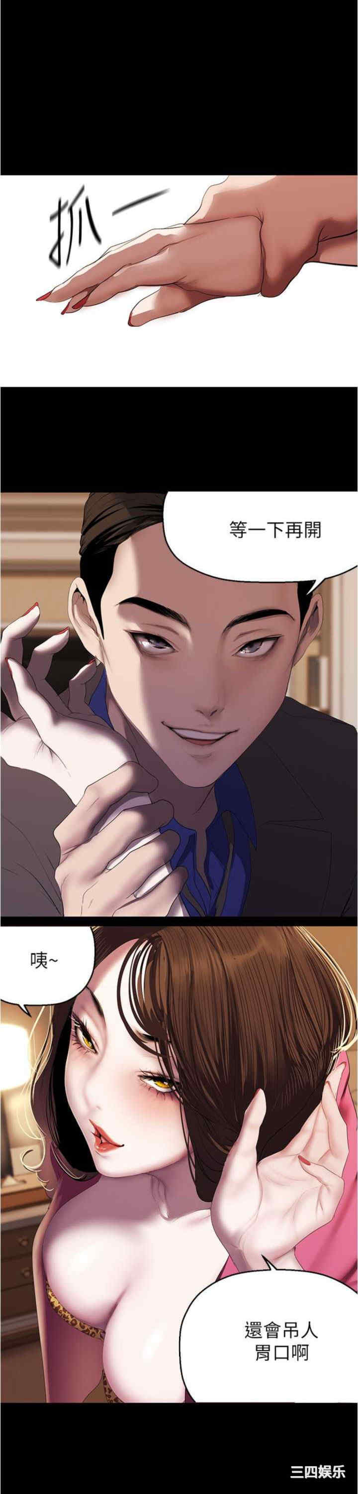 美丽新世界