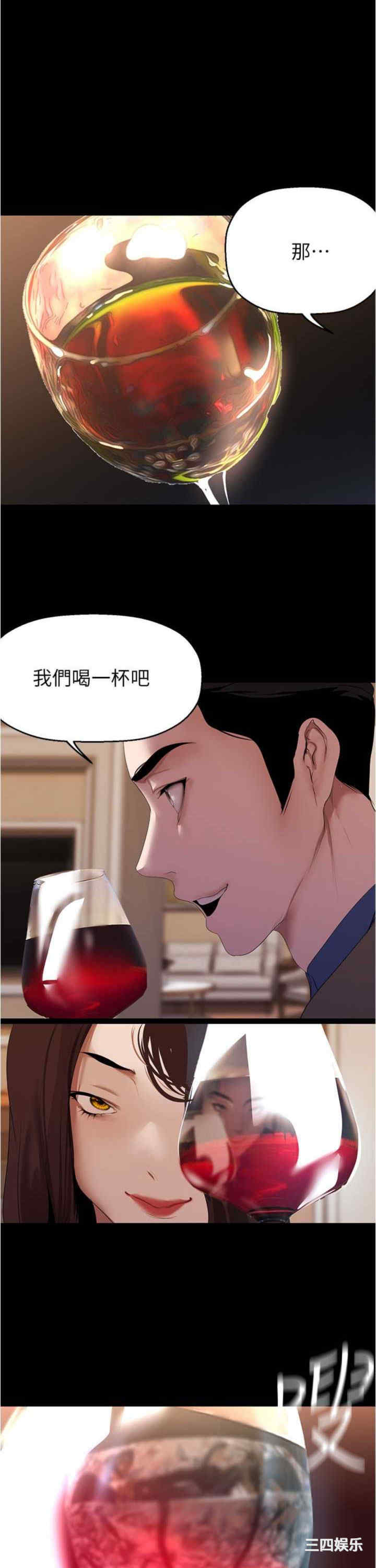美丽新世界