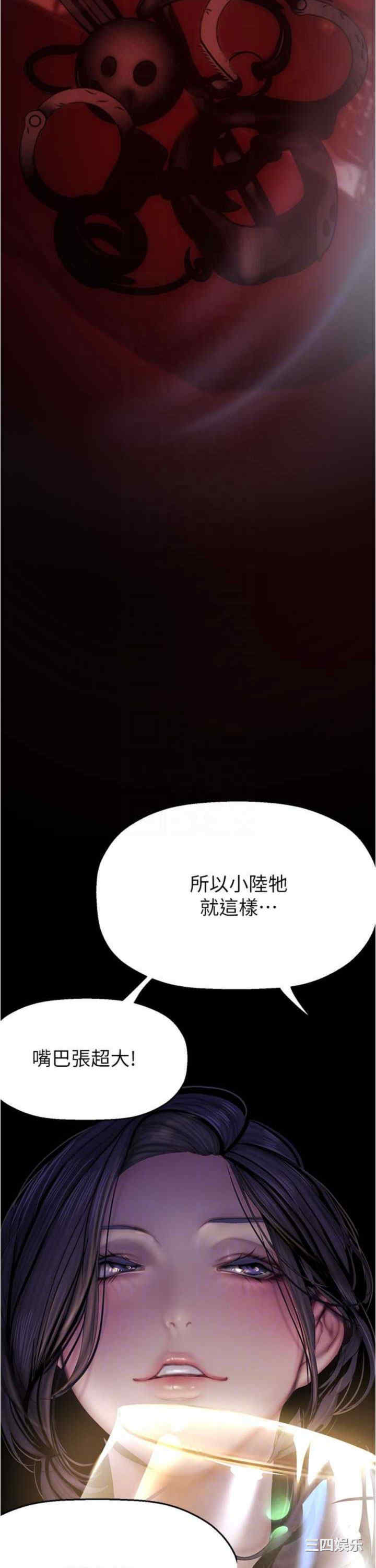 美丽新世界