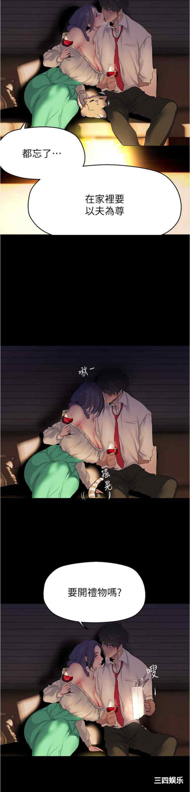 美丽新世界