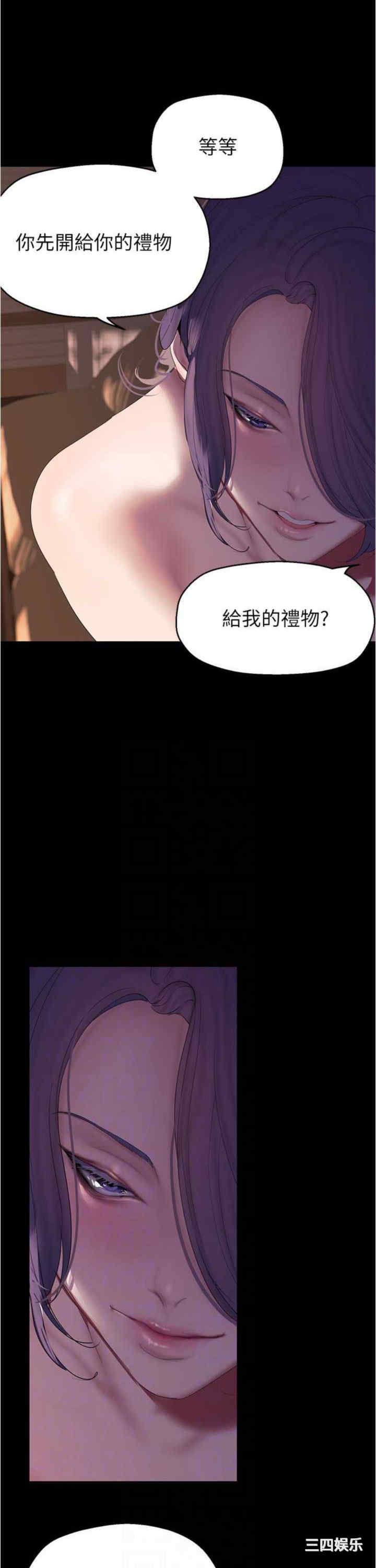 美丽新世界