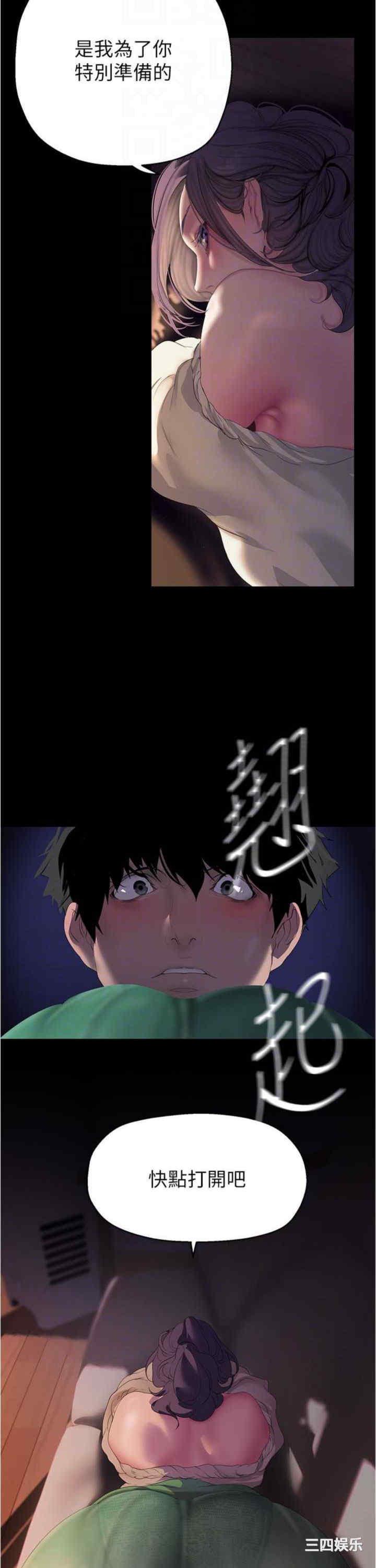 美丽新世界