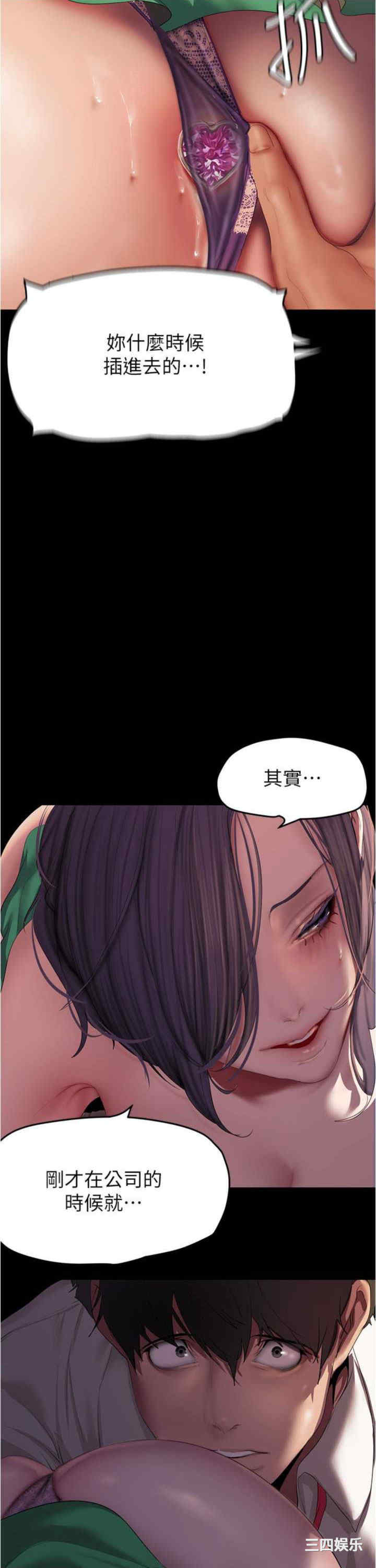 美丽新世界