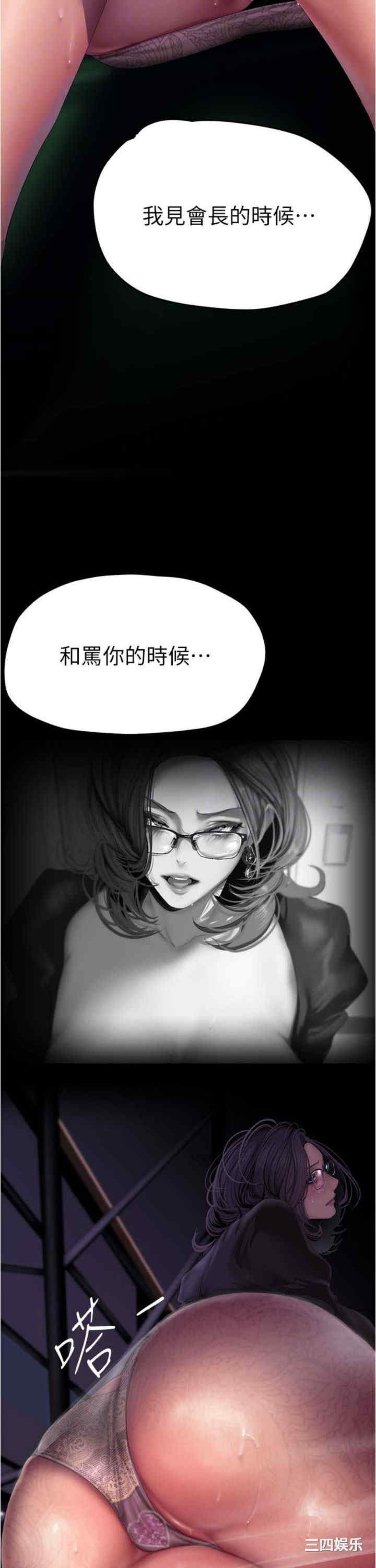 美丽新世界