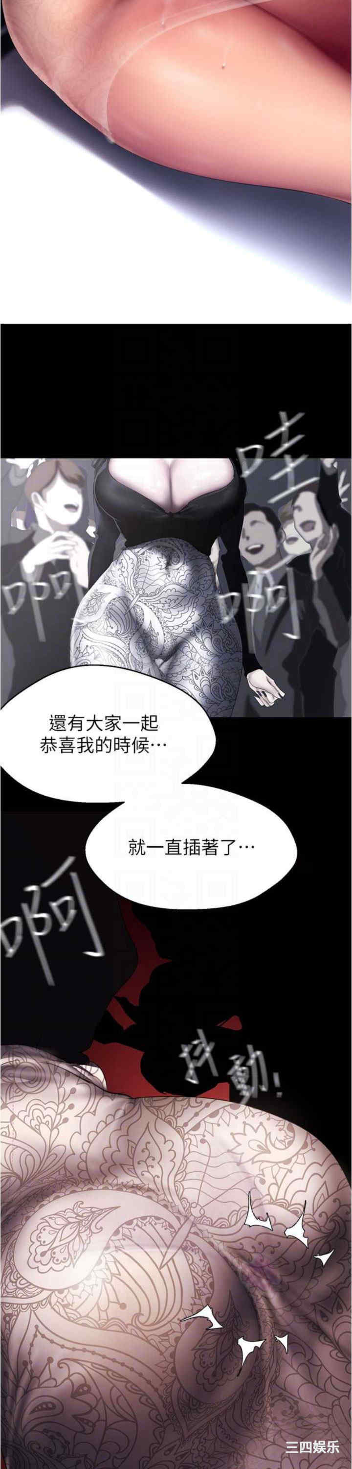 美丽新世界