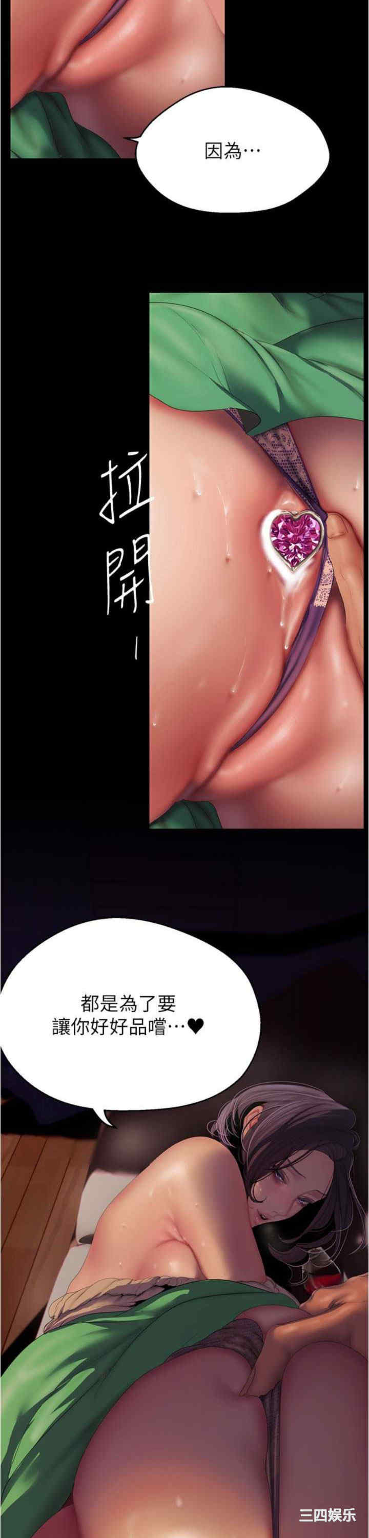 美丽新世界