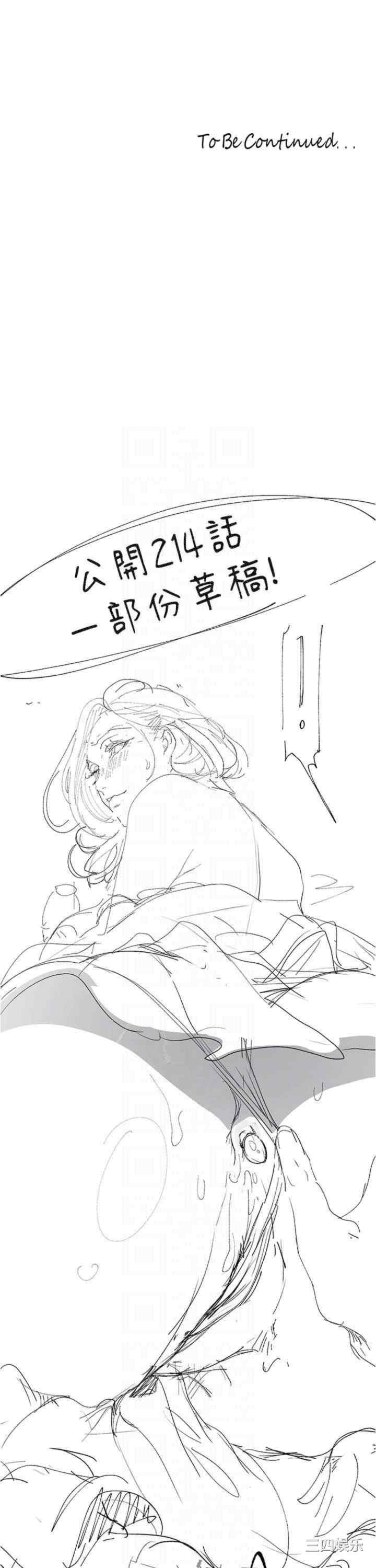 美丽新世界