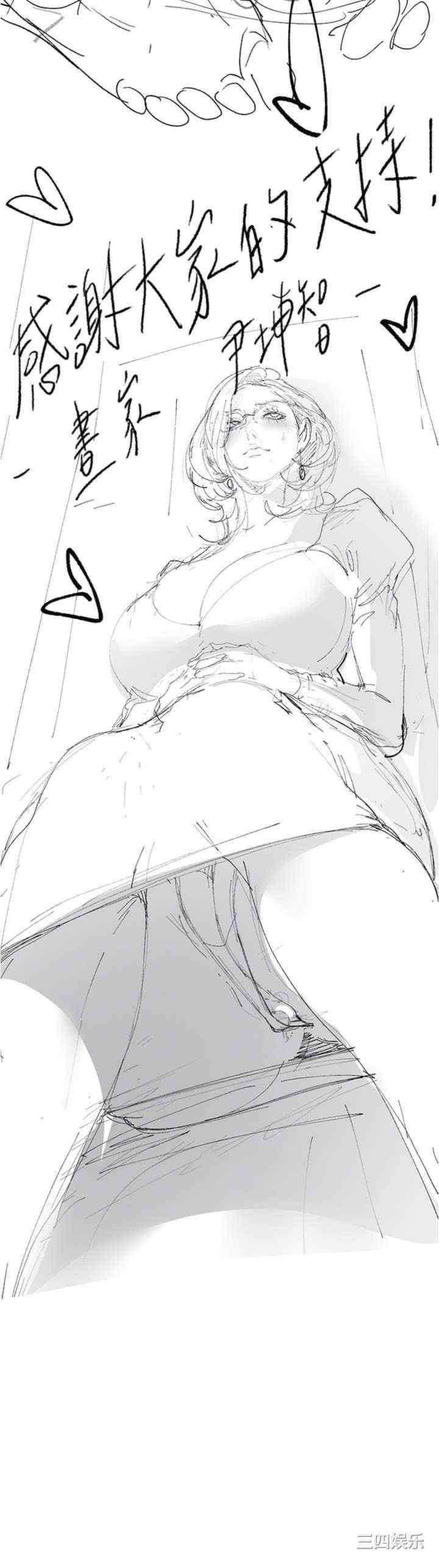 美丽新世界