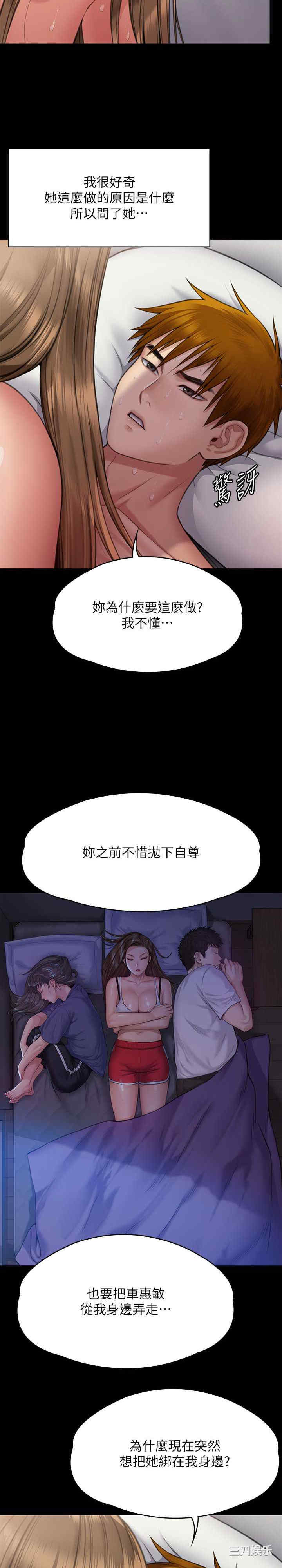 傀儡