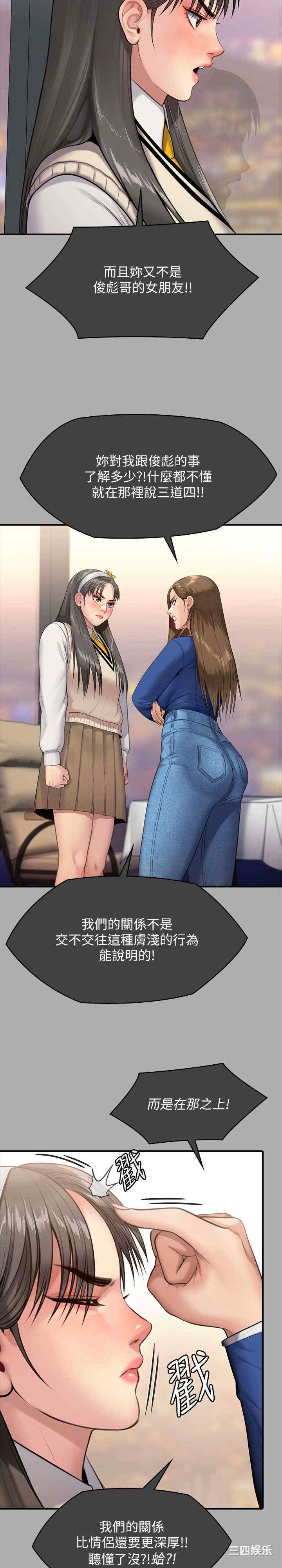 傀儡