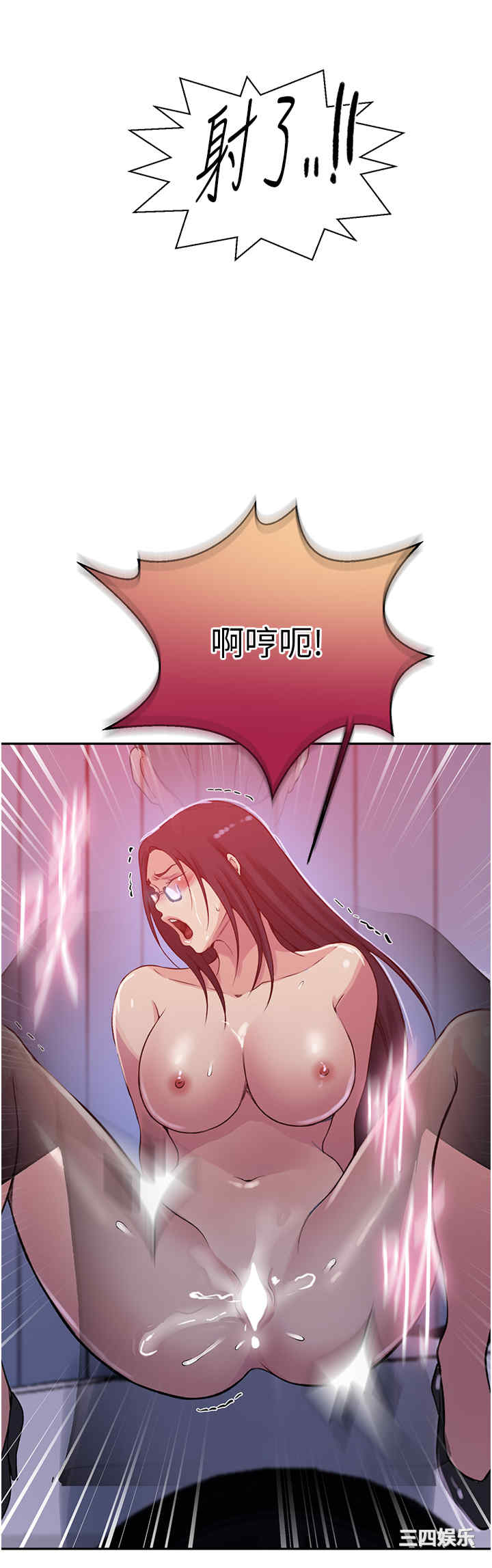 秘密教学