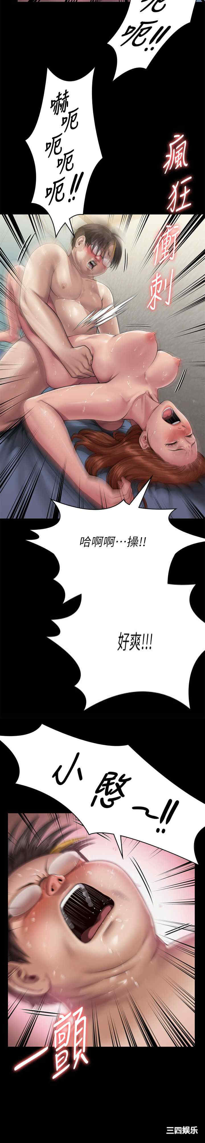 傀儡