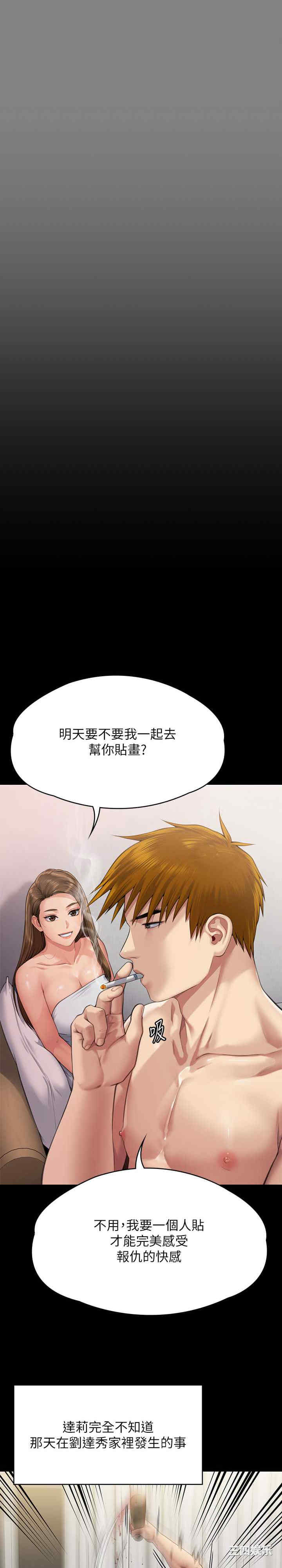 傀儡
