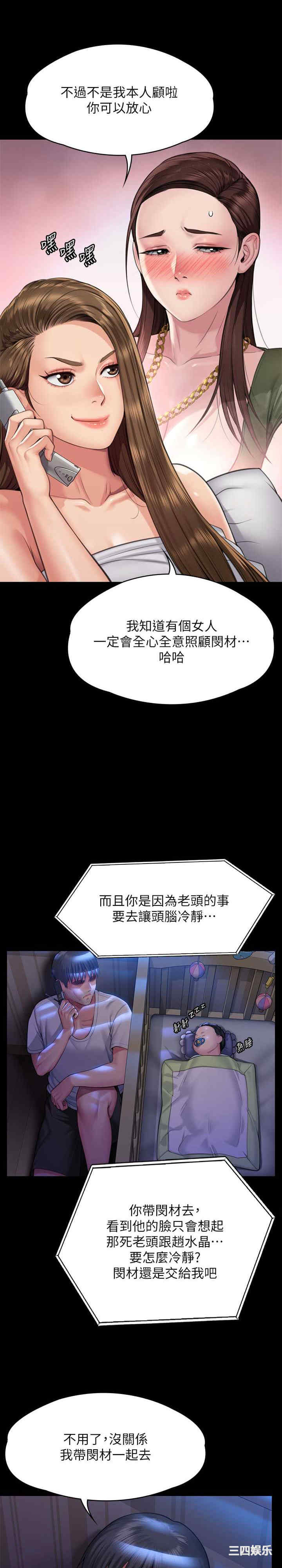 傀儡
