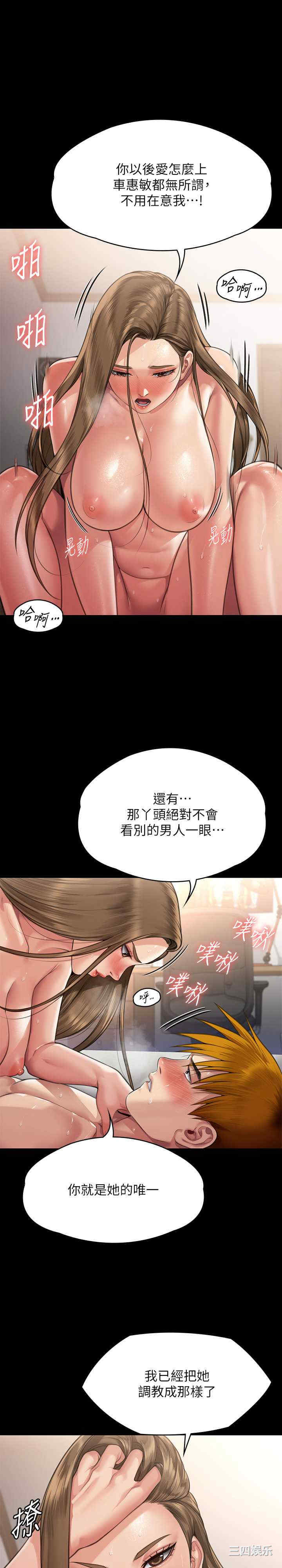 傀儡