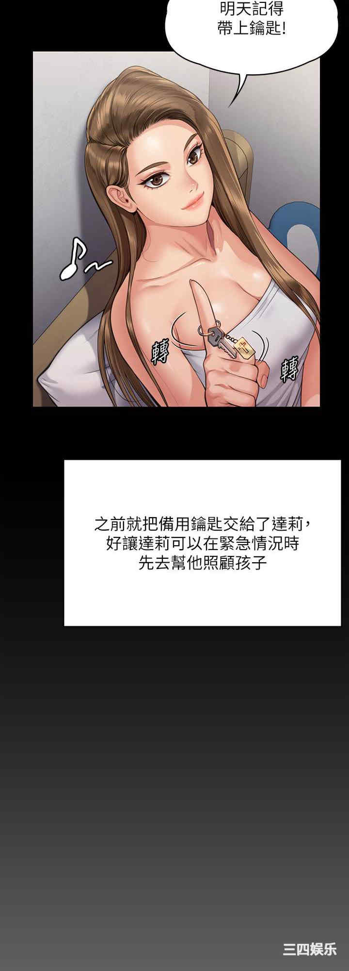 傀儡