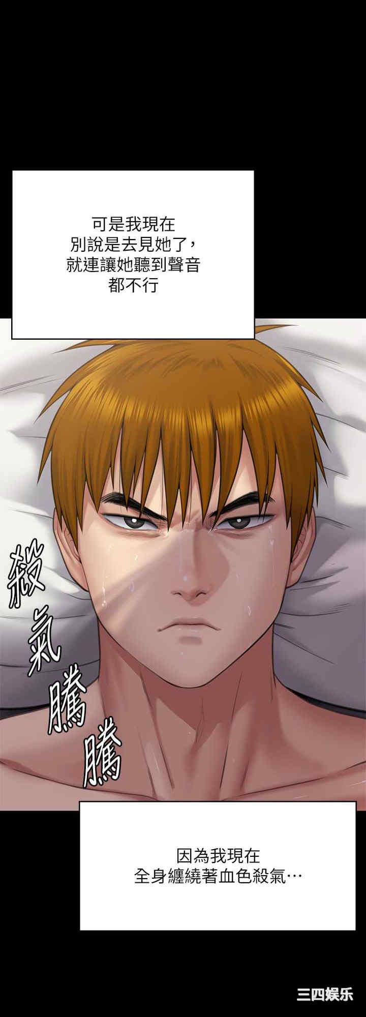 傀儡