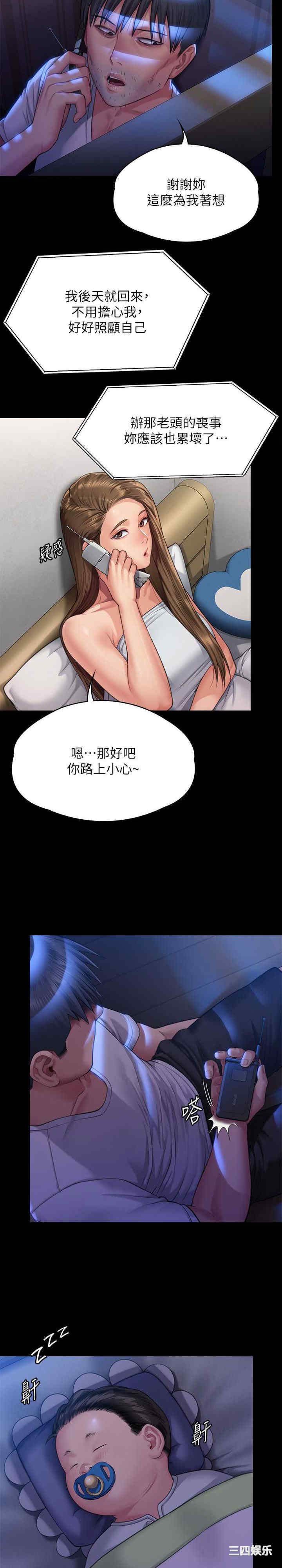傀儡