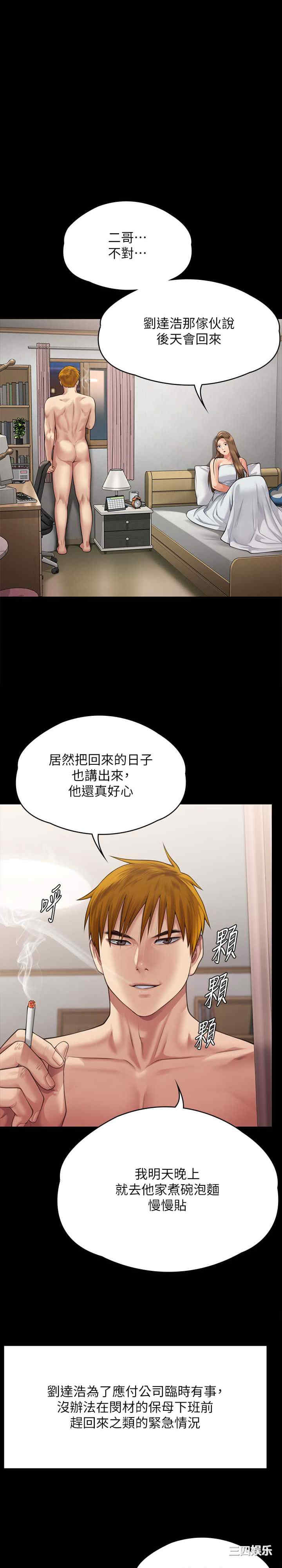 傀儡