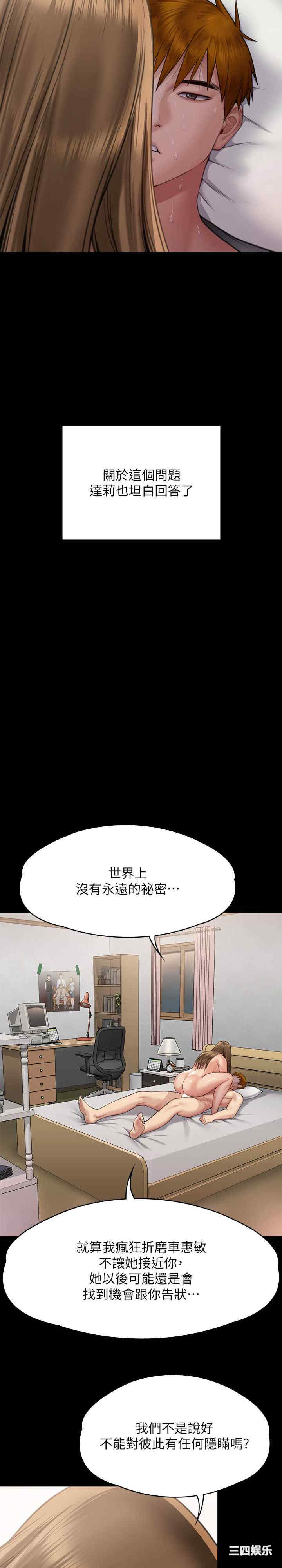 傀儡