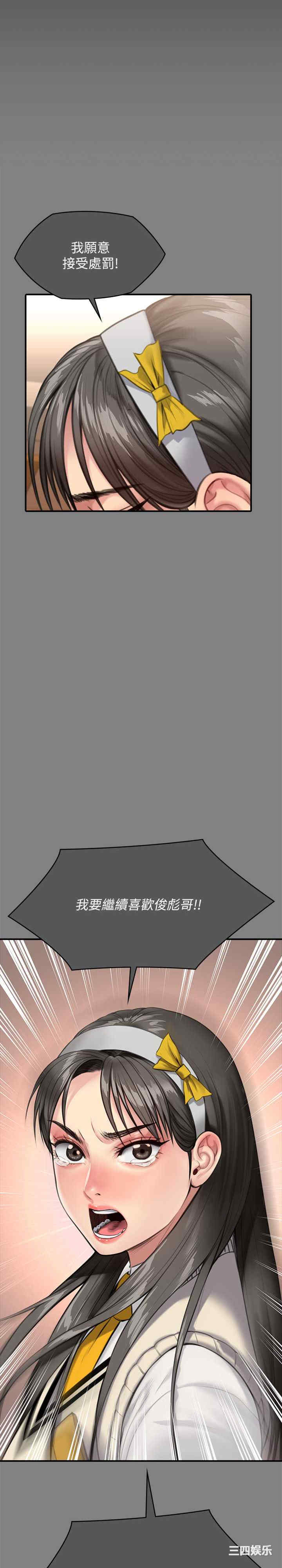 傀儡