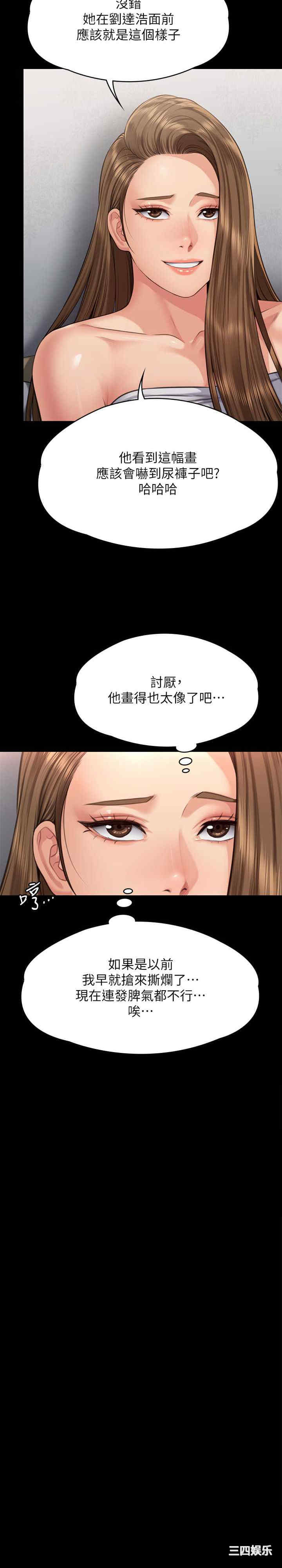 傀儡
