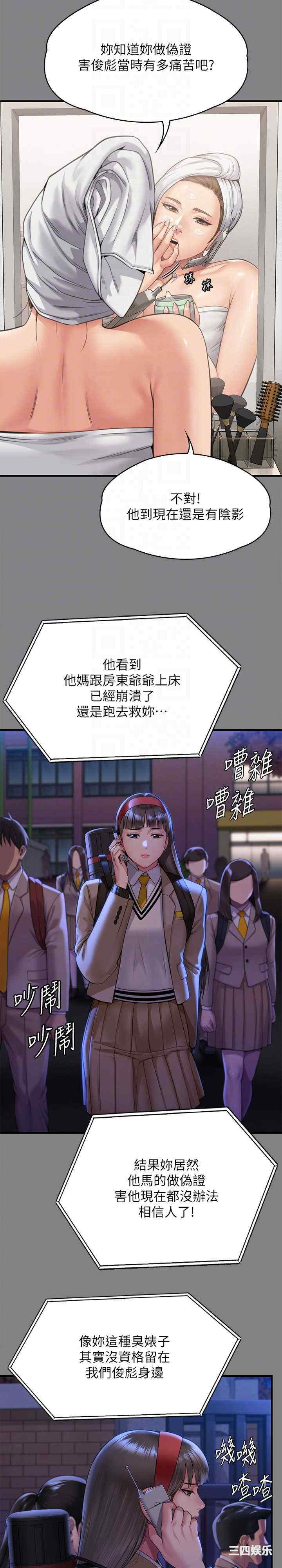 傀儡