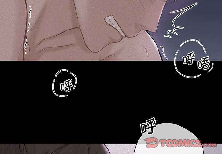 不当朋友当恋人/我们不是朋友