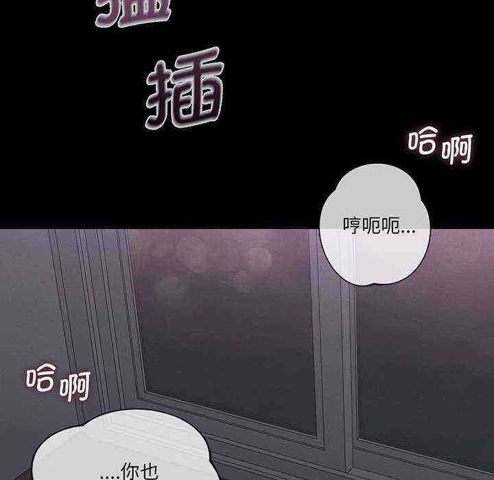 不当朋友当恋人/我们不是朋友