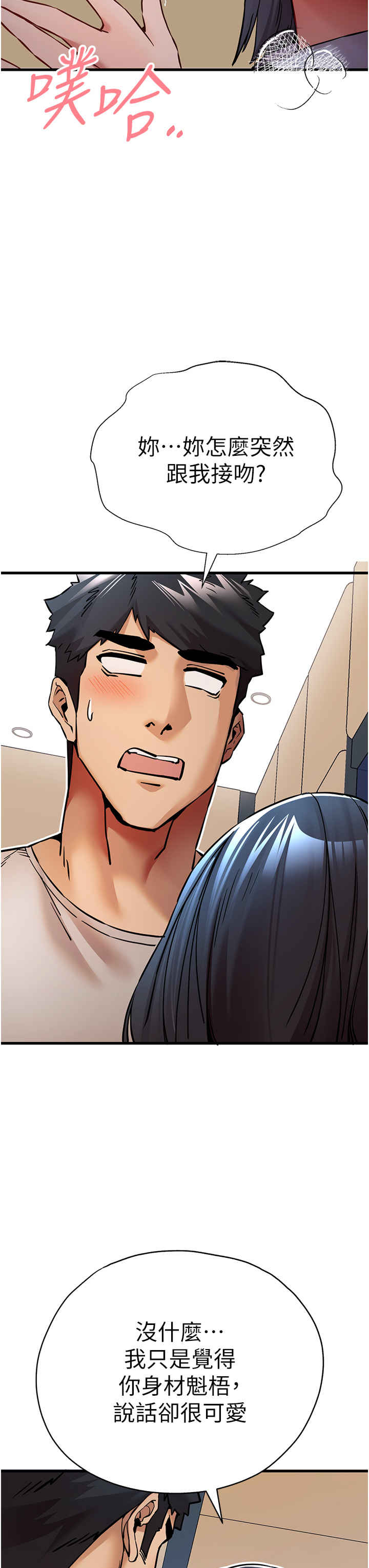 初次深交,请多指教