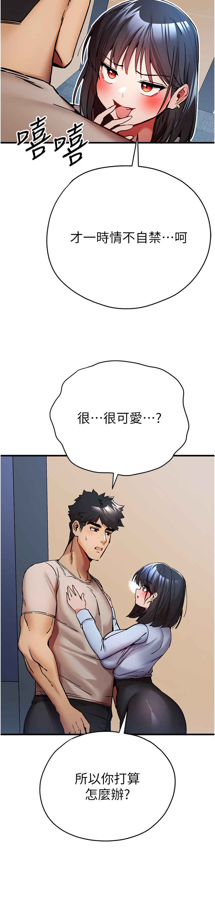 初次深交,请多指教