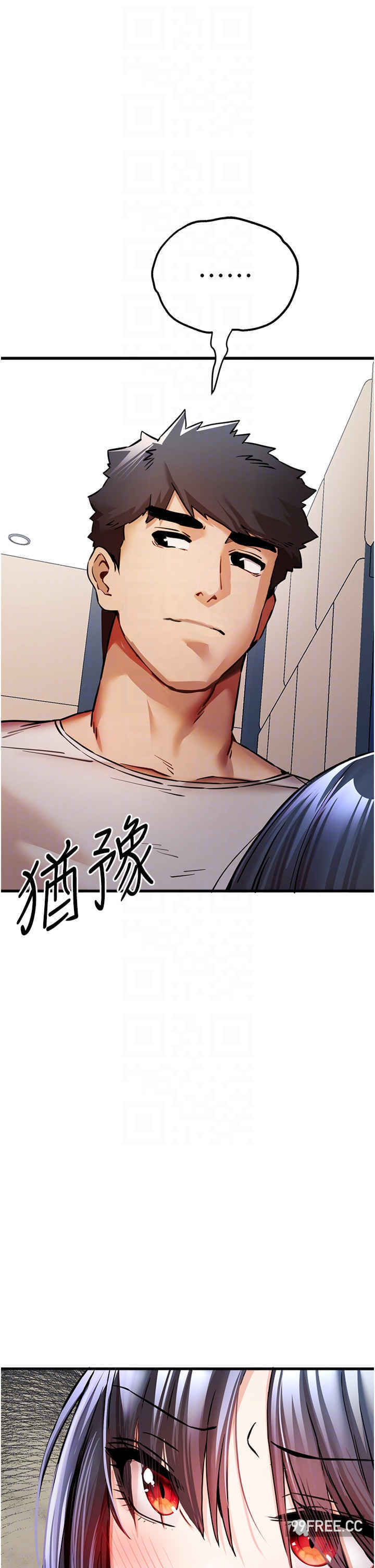 初次深交,请多指教