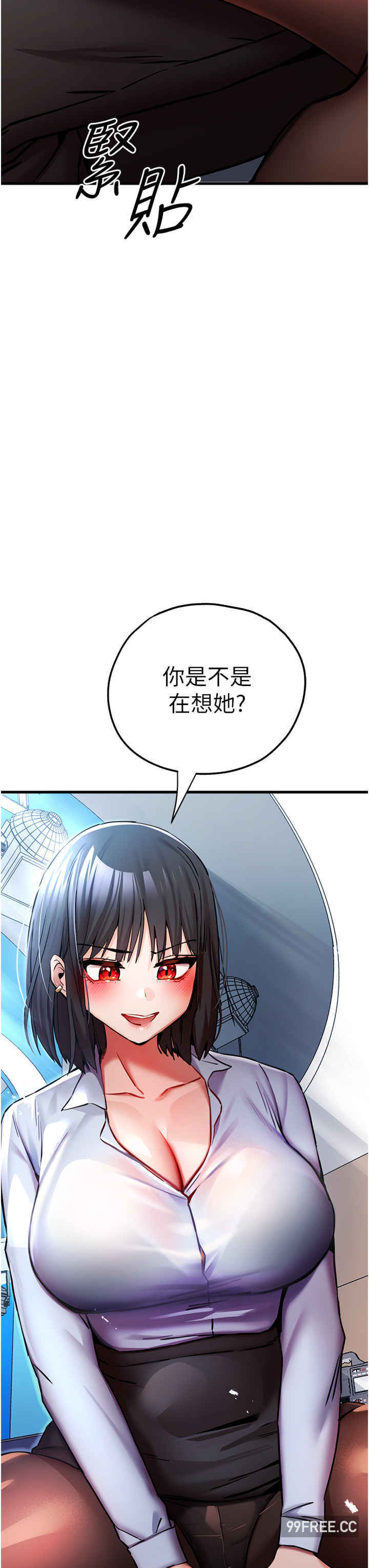 初次深交,请多指教