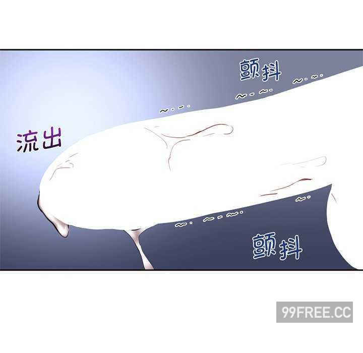 不当朋友当恋人/我们不是朋友